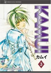 Tapa de KAMUI Volume 3 (KAMUI)