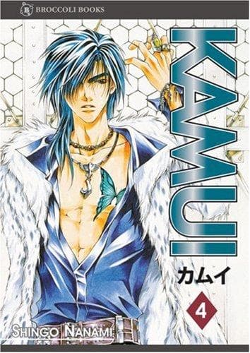 Tapa de KAMUI Volume 4 (KAMUI)