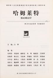 Tapa de Ha mu lai te