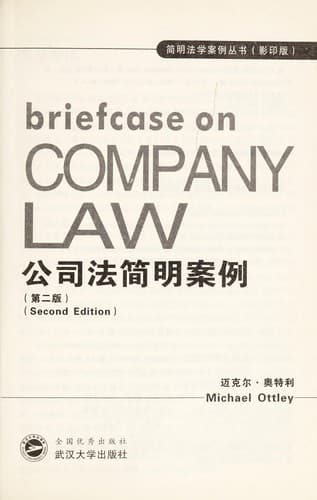 Tapa de Briefcase on company law