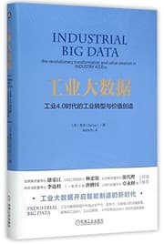 Tapa de Industrial Big Data the Revolutionary Transformation and Value Creation in Industry 4.0 Era (Chinese Edition)