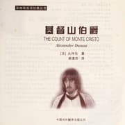 Tapa de Ji du shan bo jue =
