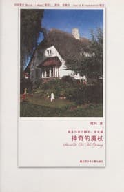 Tapa de Shen qi de mo zhang