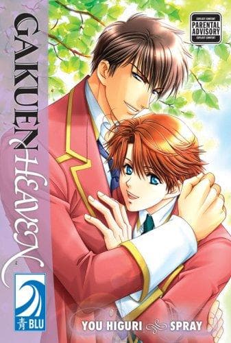 Tapa de Gakuen Heaven