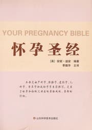Tapa de Huai yun sheng jing