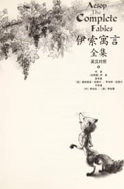 Tapa de Yisuo yu yan quan ji =