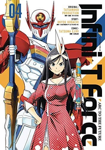 Tapa de Infini-T Force Volume 4