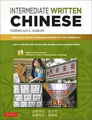 Tapa de Intermediate Written Chinese