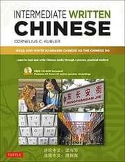 Tapa de Intermediate Written Chinese