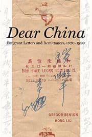 Tapa de Dear China
