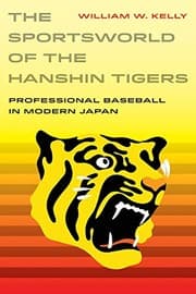 Tapa de Sportsworld of the Hanshin Tigers