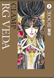 Tapa de RG Veda Omnibus Volume 3