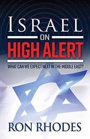 Tapa de Israel on High Alert