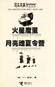 Tapa de Huo xing mo dan