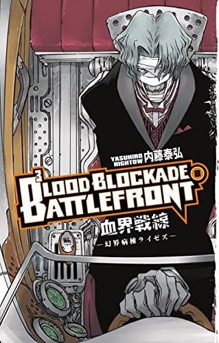 Tapa de Blood Blockade Battlefront Volume 8