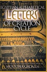 Tapa de Egyptian Alphabetical Letters of Creation Cycle