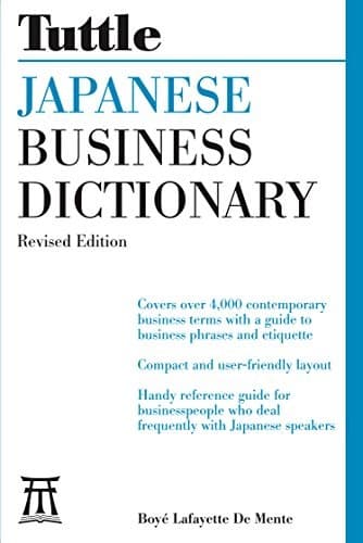 Tapa de Japanese Business Dictionary Revised Edition