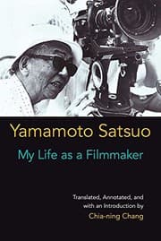 Tapa de My Life as a Filmmaker