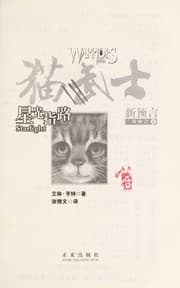 Tapa de Mao wu shi