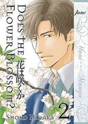 Tapa de Does The Flower Blossom? Volume 2