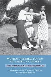 Tapa de Women's Hebrew Poetry on American Shores