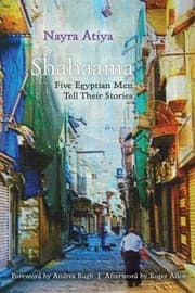 Tapa de Shahaama