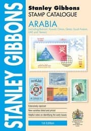 Tapa de Arabia Catalogue Including Bahrain, Kuwait, Oman, Qatar, Saudia Arabia, UAE & Yemen