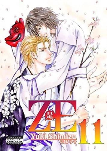Tapa de Ze Volume 11