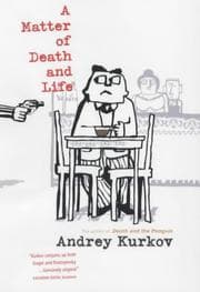 Tapa de A matter of death and life