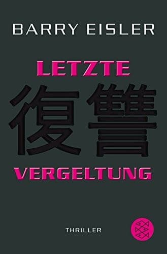 Tapa de Letzte Vergeltung