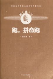 Tapa de Pao, pin ming pao