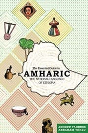 Tapa de The Essential Guide to Amharic