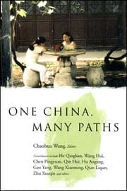 Tapa de One China, Many Paths