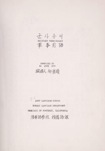 Tapa de Military terminology