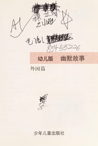 Tapa de You mo gu shi