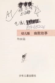 Tapa de You mo gu shi
