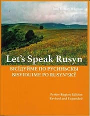 Tapa de Let's Speak Rusyn/Bisiduime po rusyn'sky