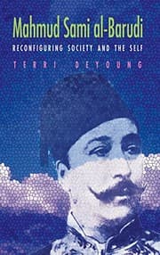 Tapa de Mahmud Sami al-Barudi