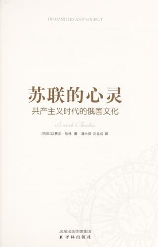 Tapa de Sulian de xin ling