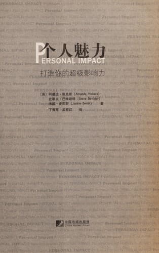 Tapa de Ge ren mei li