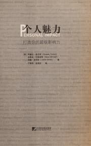 Tapa de Ge ren mei li