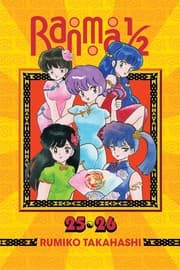 Tapa de らんま⁠1/2 25‐26
