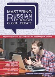 Tapa de Mastering Russian through Global Debate