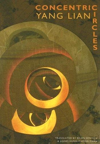 Tapa de CONCENTRIC CIRCLES; TRANS. BY BRIAN HOLTON