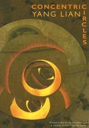 Tapa de CONCENTRIC CIRCLES; TRANS. BY BRIAN HOLTON