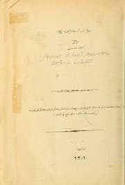 Tapa de Esrar-i cinayat