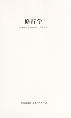 Tapa de Xiu ci xue