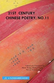 Tapa de 21st Century Chinese Poetry, No. 11