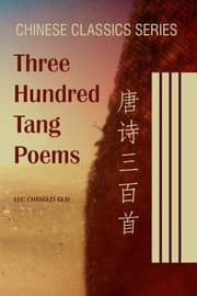 Tapa de Three Hundred Tang Poems