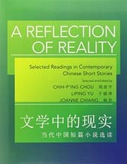 Tapa de A Reflection of Reality